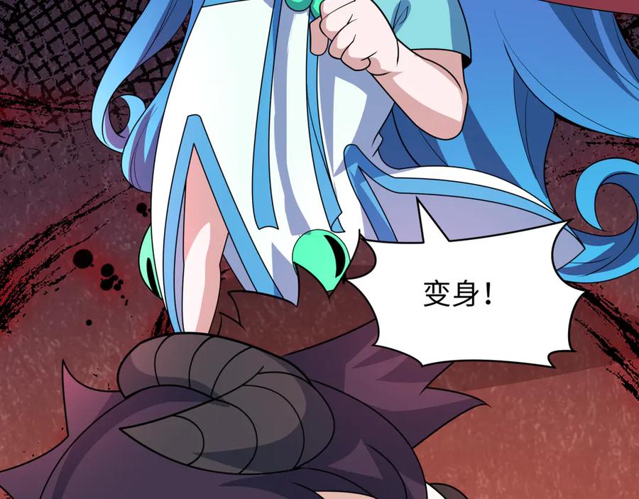 全球诡异时代 第417话 扶桑篇-琉璃子真正的样子！ 第92页