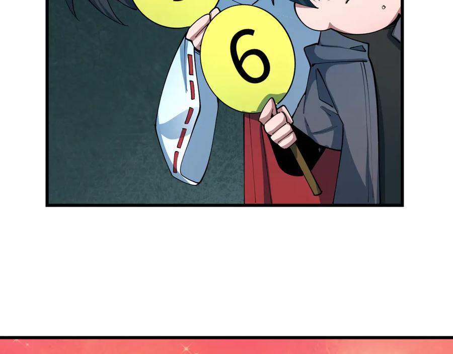 全球诡异时代 第442话 扶桑篇-爆炸吧！食之魂！ 第42页