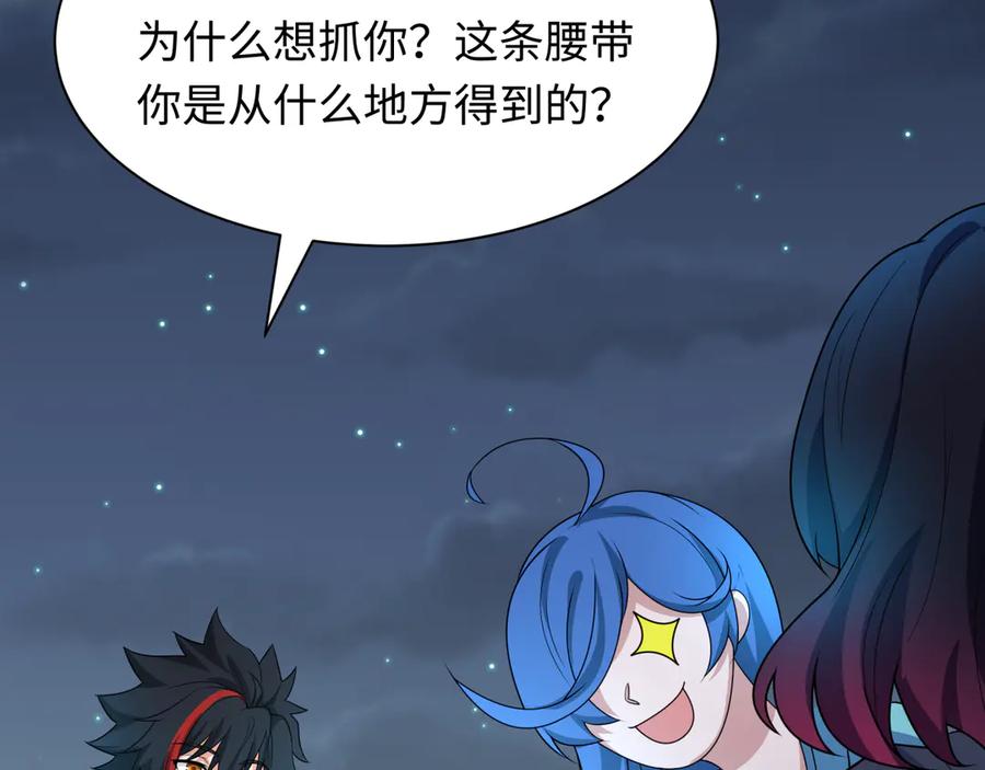 全球诡异时代 第417话 扶桑篇-琉璃子真正的样子！ 第88页