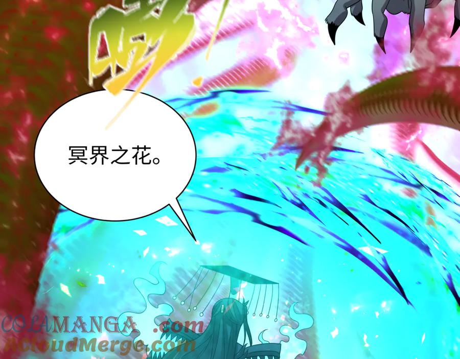 全球诡异时代 第423话 扶桑篇-夜霜融合！鬼王林风！ 第85页