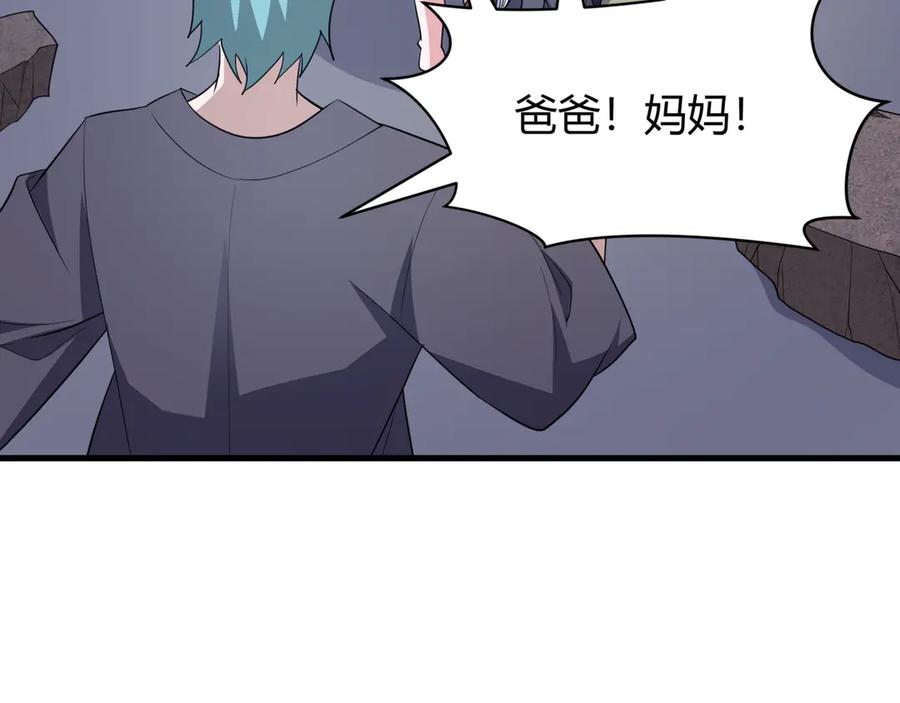 全球诡异时代 第439话 扶桑篇-重建大阪！ 第72页