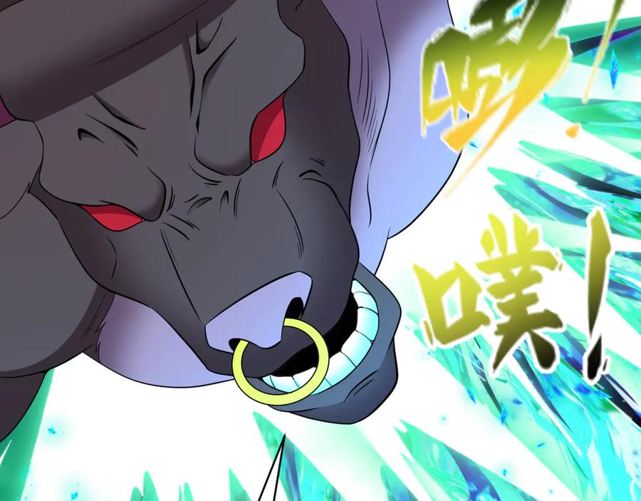 全球诡异时代 第423话 扶桑篇-夜霜融合！鬼王林风！ 第43页