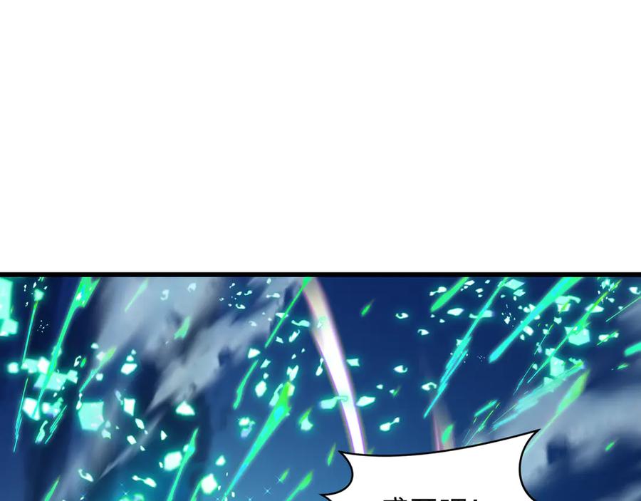 全球诡异时代 第423话 扶桑篇-夜霜融合！鬼王林风！ 第122页