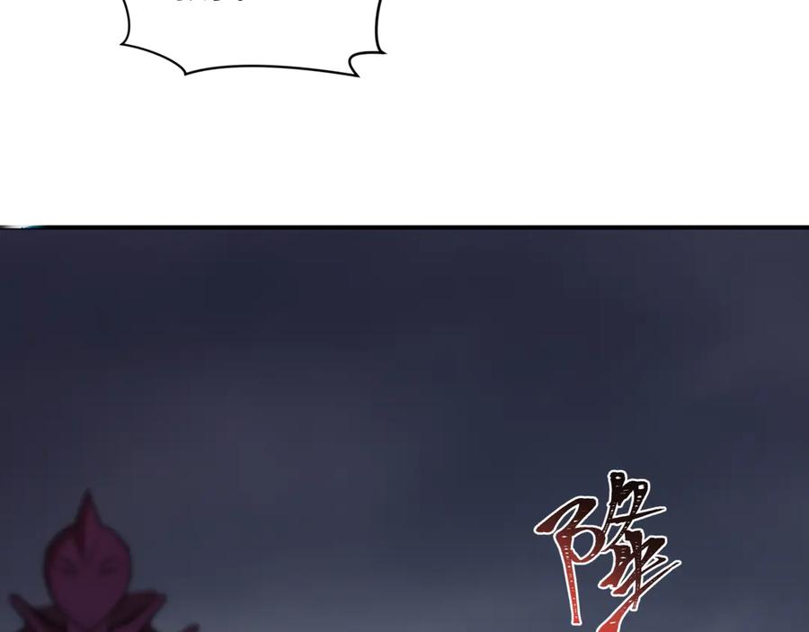 全球诡异时代 第431话 扶桑篇-兄妹相残！ 第31页