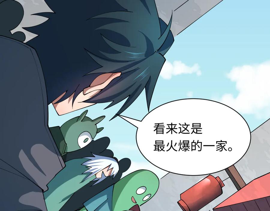 全球诡异时代 第441章 扶桑篇-美食街风云！ 第82页