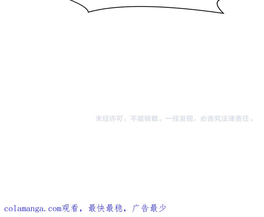 全球诡异时代 第433话 扶桑篇-大阪坠落！ 第188页