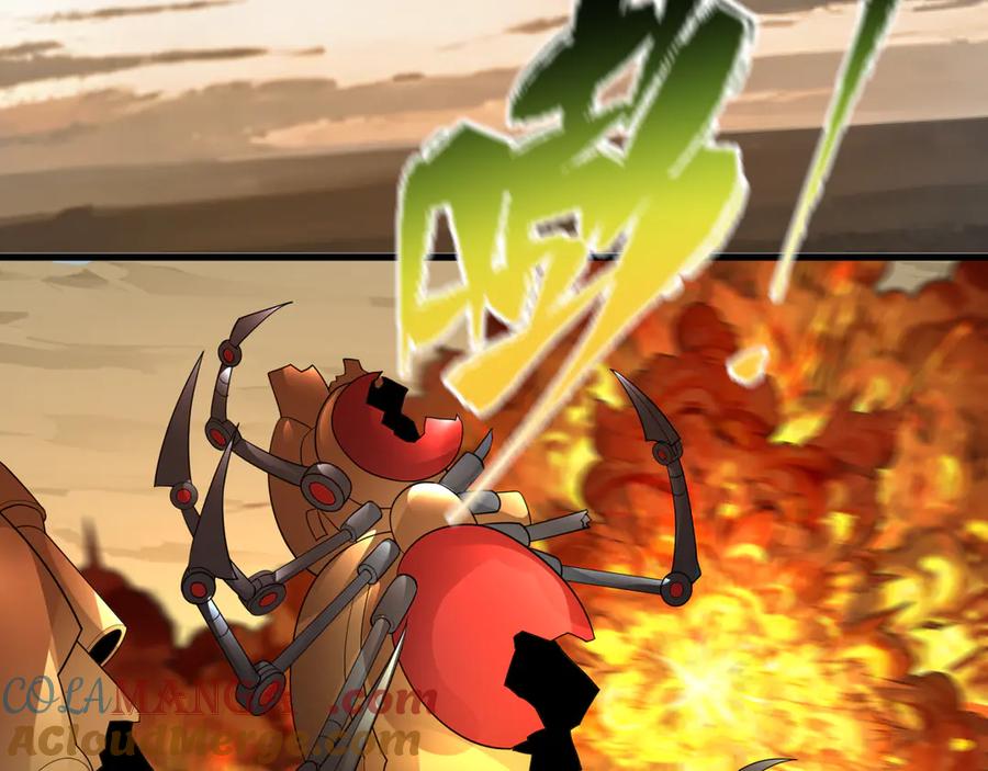 全球诡异时代 第417话 扶桑篇-琉璃子真正的样子！ 第9页