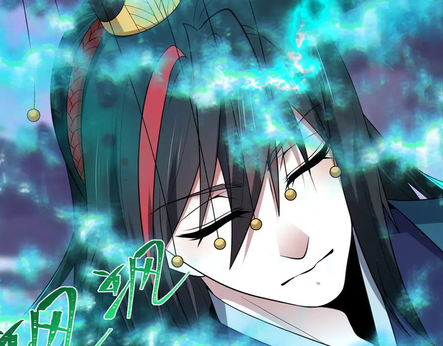 全球诡异时代 第423话 扶桑篇-夜霜融合！鬼王林风！ 第35页