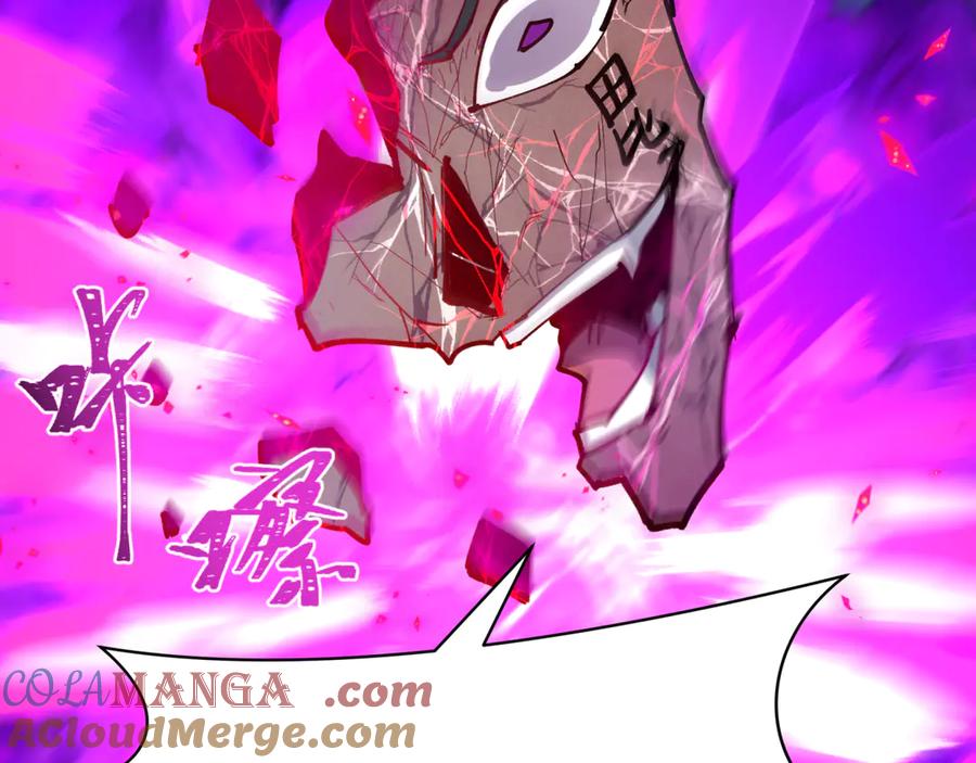 全球诡异时代 第437话 扶桑篇-绑定神器！ 第13页