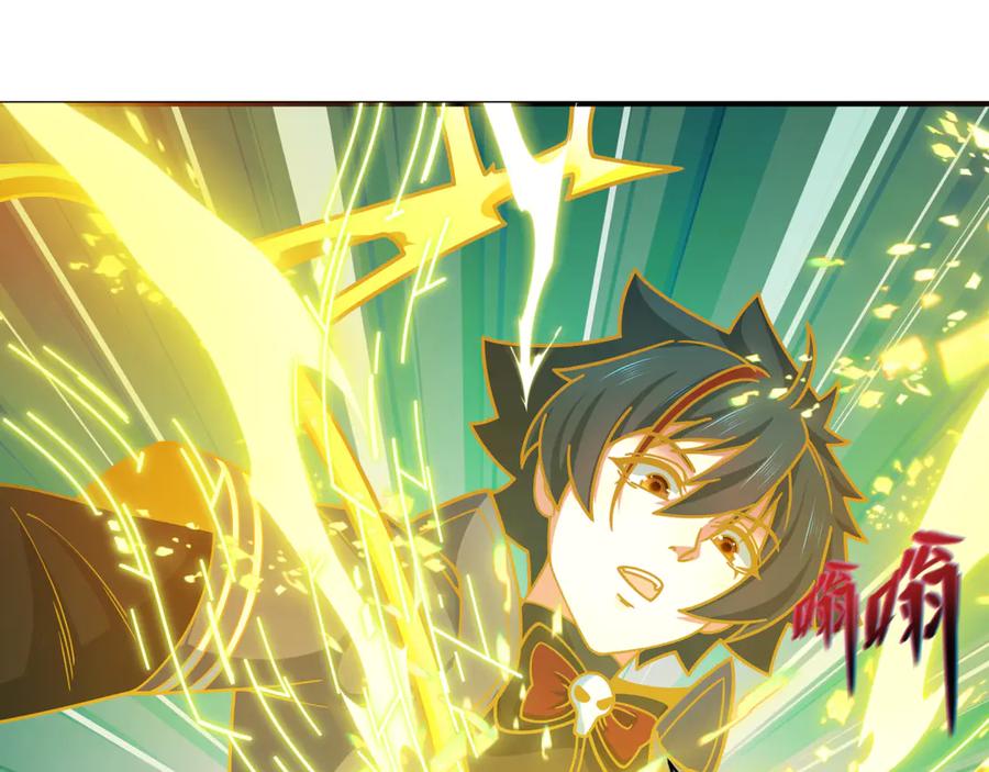 全球诡异时代 第437话 扶桑篇-绑定神器！ 第120页