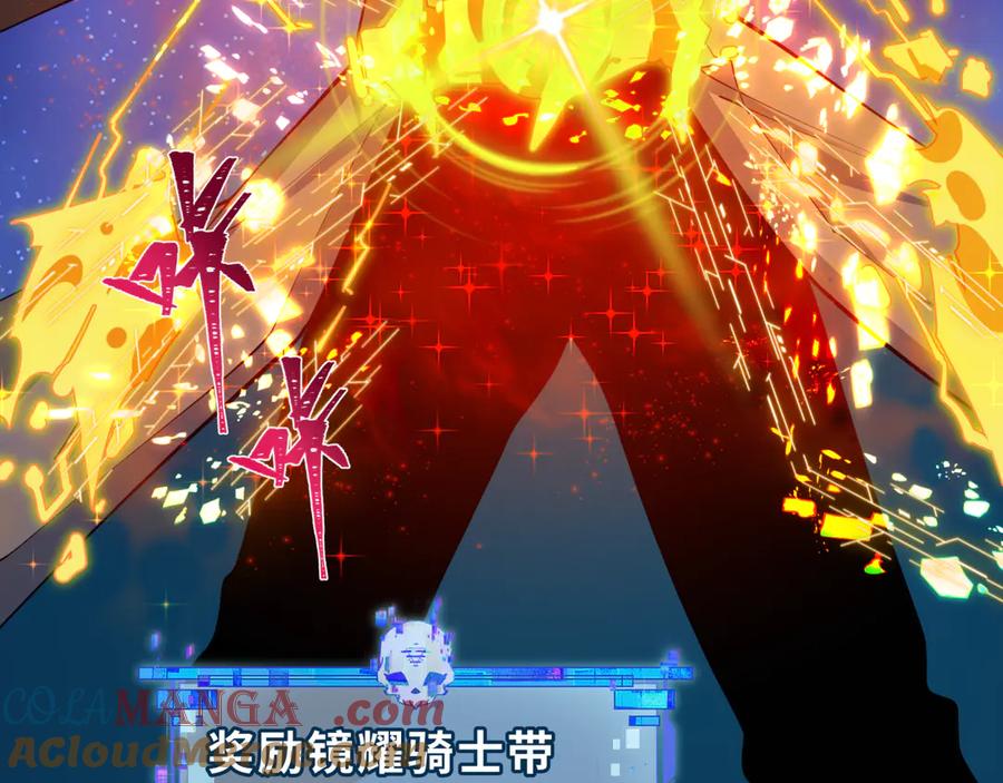 全球诡异时代 第437话 扶桑篇-绑定神器！ 第113页