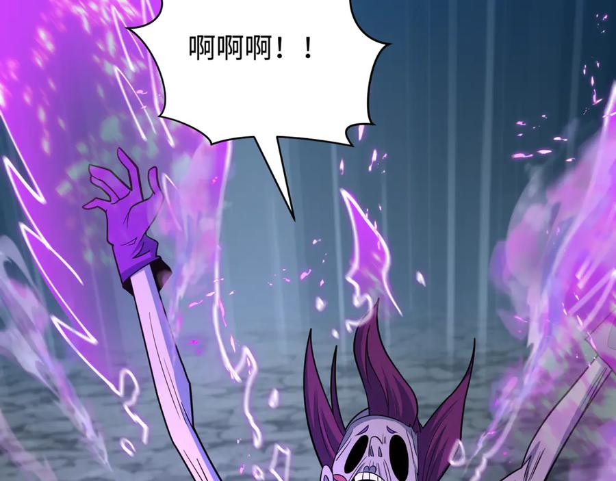 全球诡异时代 第433话 扶桑篇-大阪坠落！ 第15页