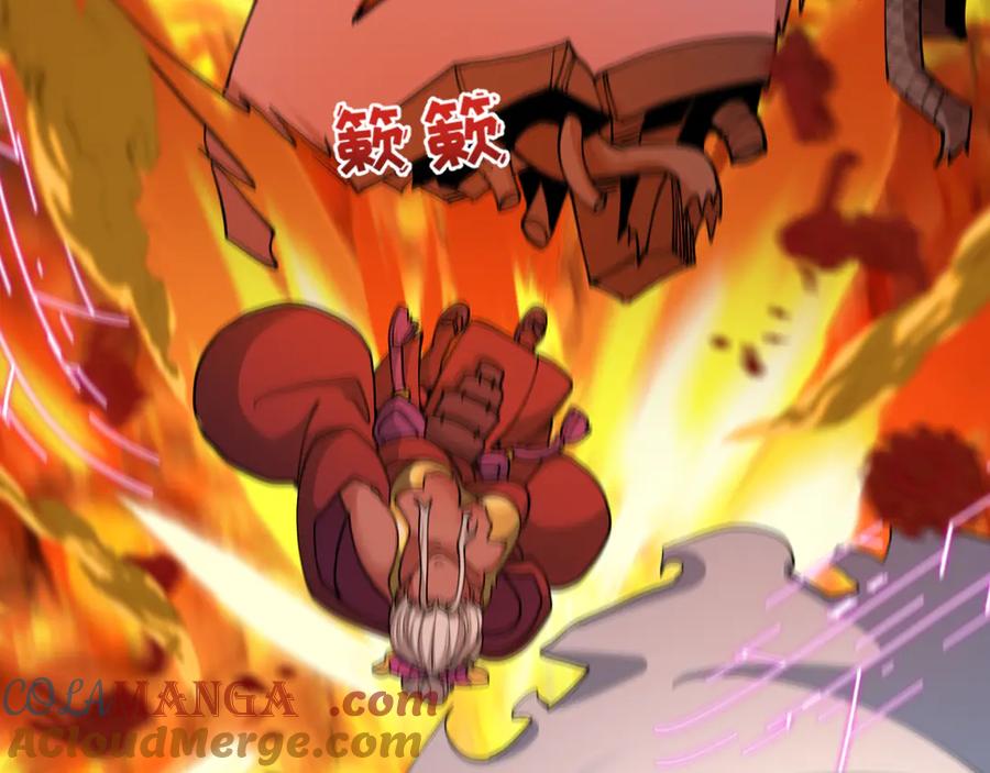 全球诡异时代 第433话 扶桑篇-大阪坠落！ 第133页