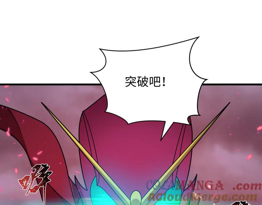 全球诡异时代 第431话 扶桑篇-兄妹相残！ 第149页