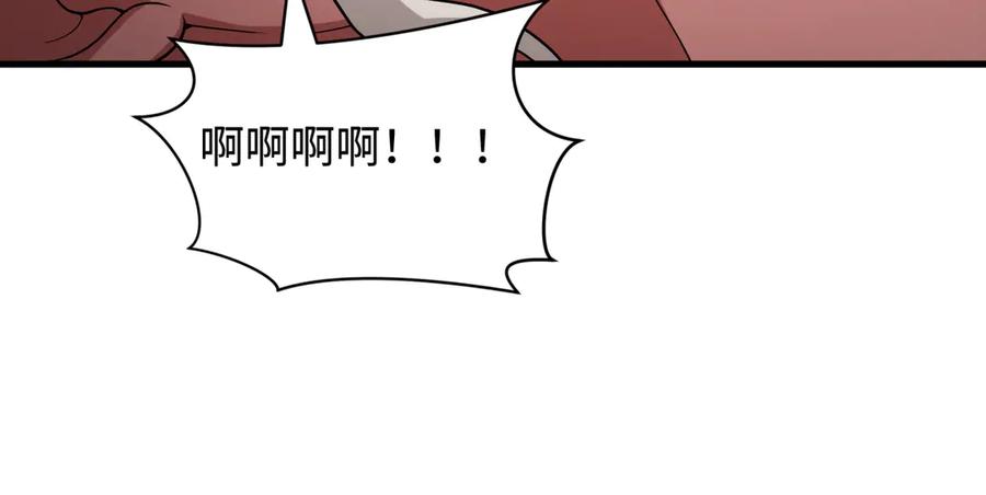 全球诡异时代 第433话 扶桑篇-大阪坠落！ 第174页