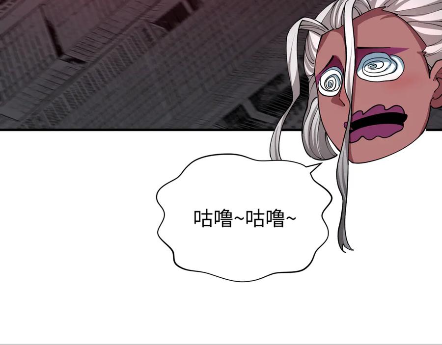 全球诡异时代 第433话 扶桑篇-大阪坠落！ 第124页