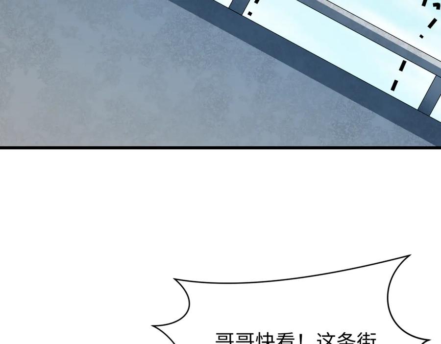 全球诡异时代 第441章 扶桑篇-美食街风云！ 第68页