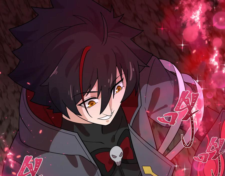 全球诡异时代 第437话 扶桑篇-绑定神器！ 第146页