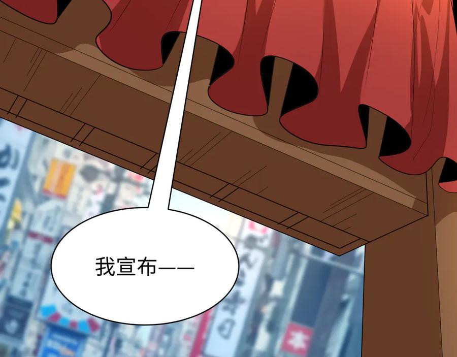 全球诡异时代 第441章 扶桑篇-美食街风云！ 第44页