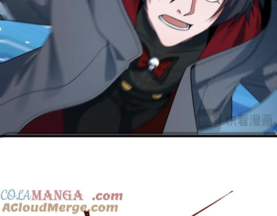 全球诡异时代 第417话 扶桑篇-琉璃子真正的样子！ 第29页