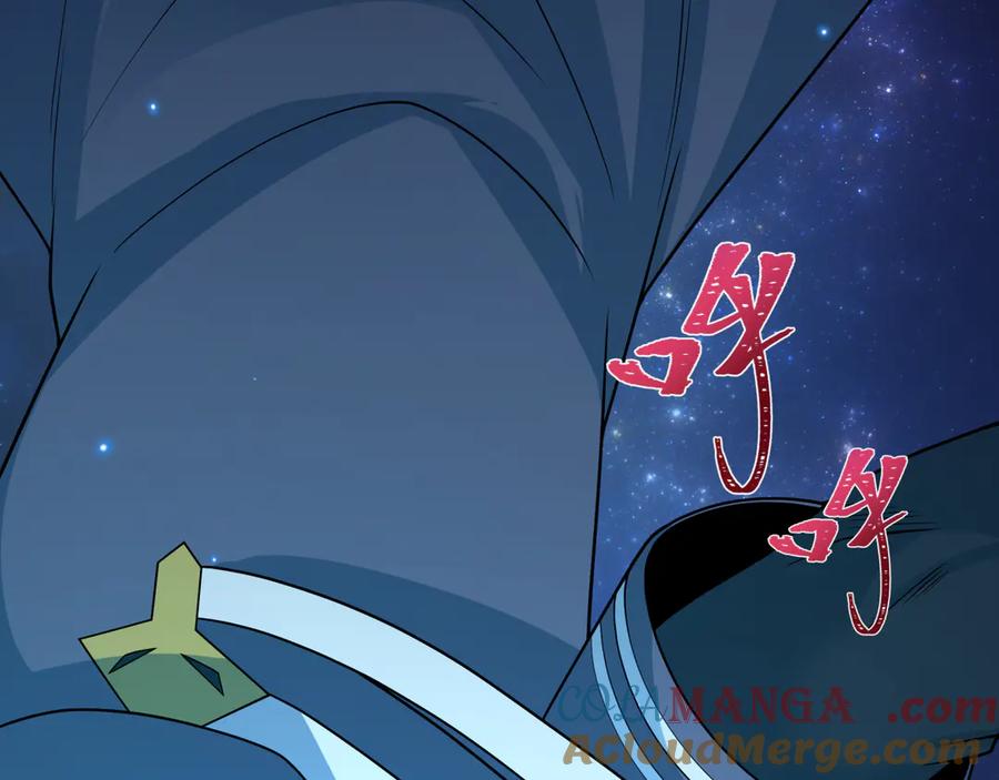 全球诡异时代 第437话 扶桑篇-绑定神器！ 第157页