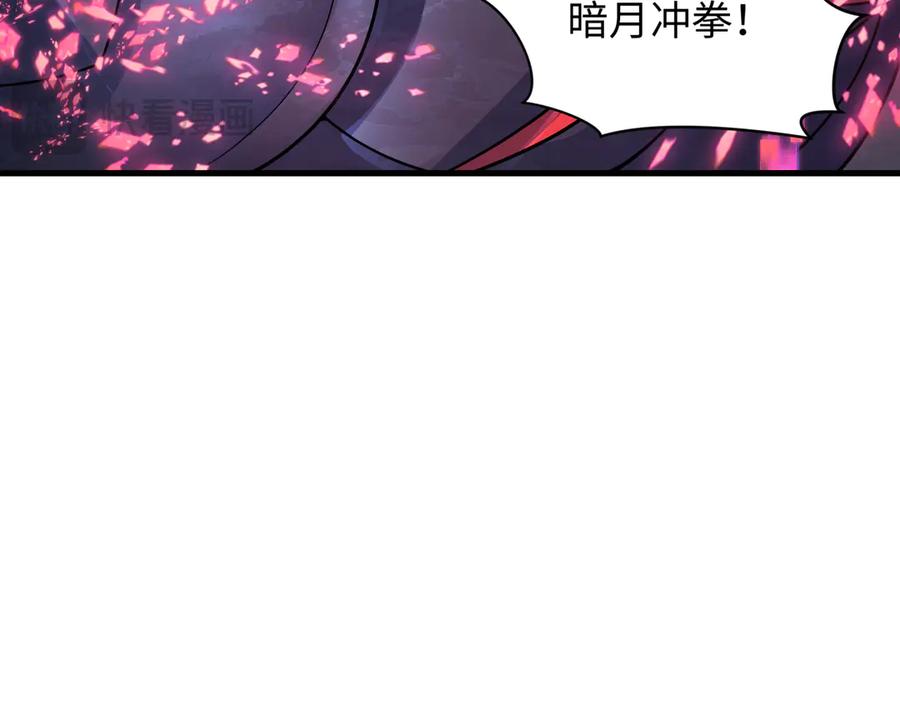 全球诡异时代 第431话 扶桑篇-兄妹相残！ 第91页