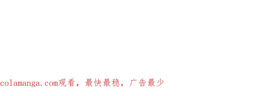 全球诡异时代 第431话 扶桑篇-兄妹相残！ 第172页