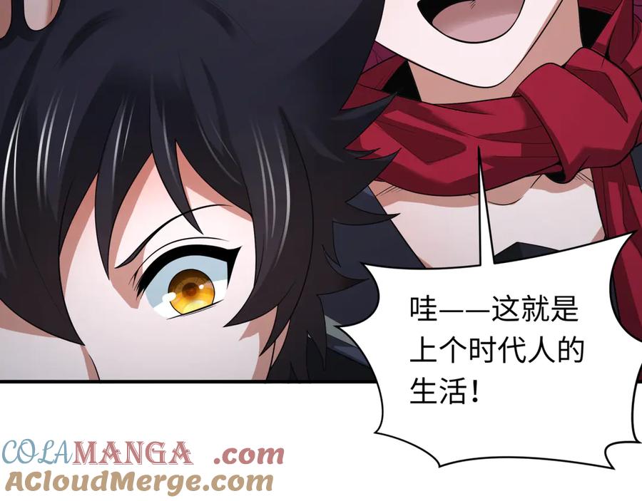全球诡异时代 第417话 扶桑篇-琉璃子真正的样子！ 第141页