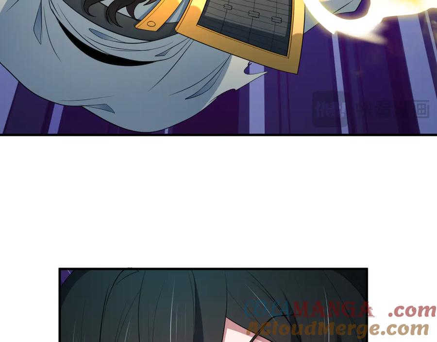 全球诡异时代 第431话 扶桑篇-兄妹相残！ 第29页
