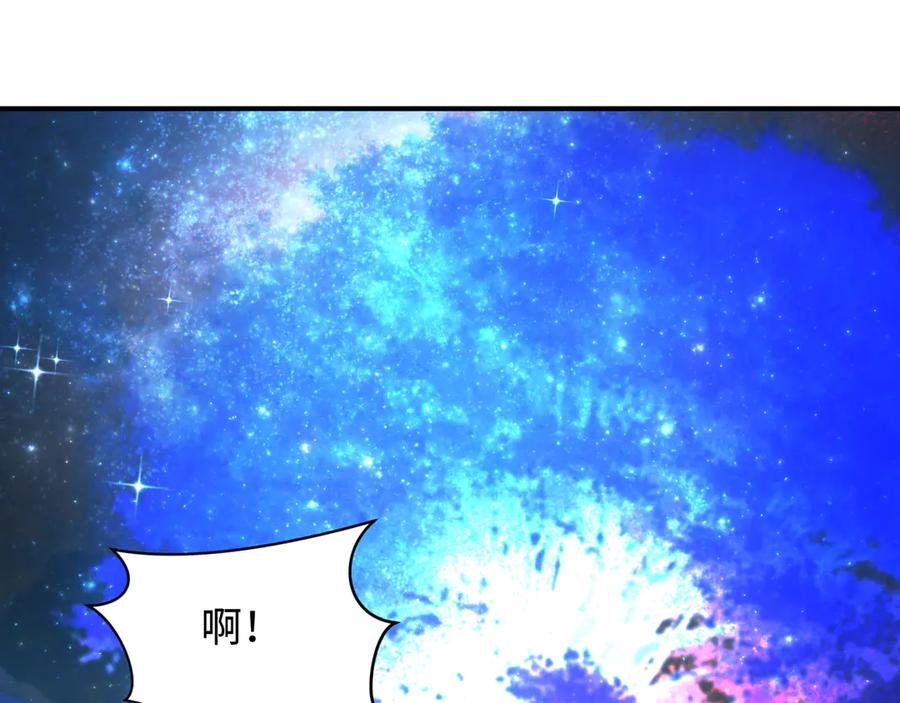 全球诡异时代 第437话 扶桑篇-绑定神器！ 第164页