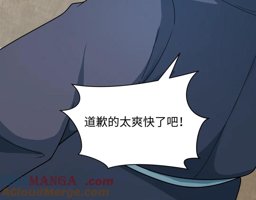 全球诡异时代 第441章 扶桑篇-美食街风云！ 第121页