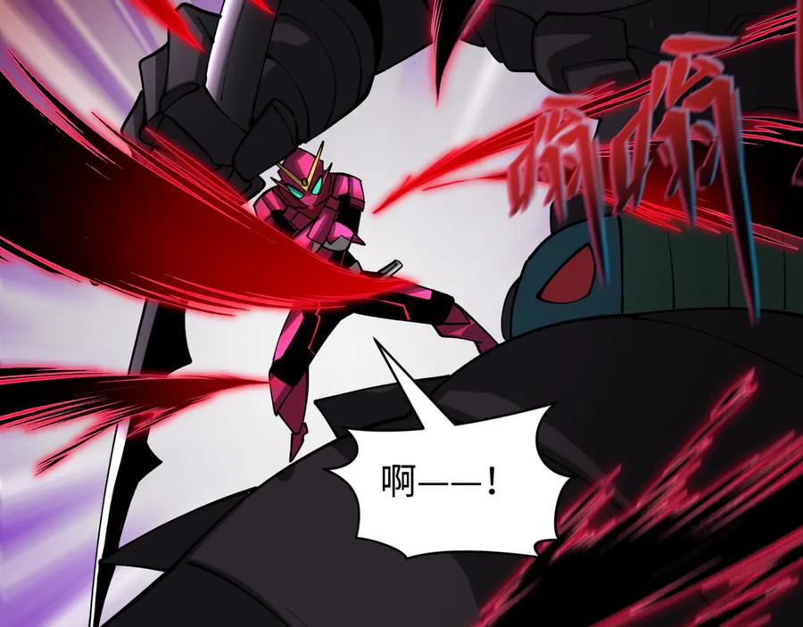 全球诡异时代 第431话 扶桑篇-兄妹相残！ 第127页