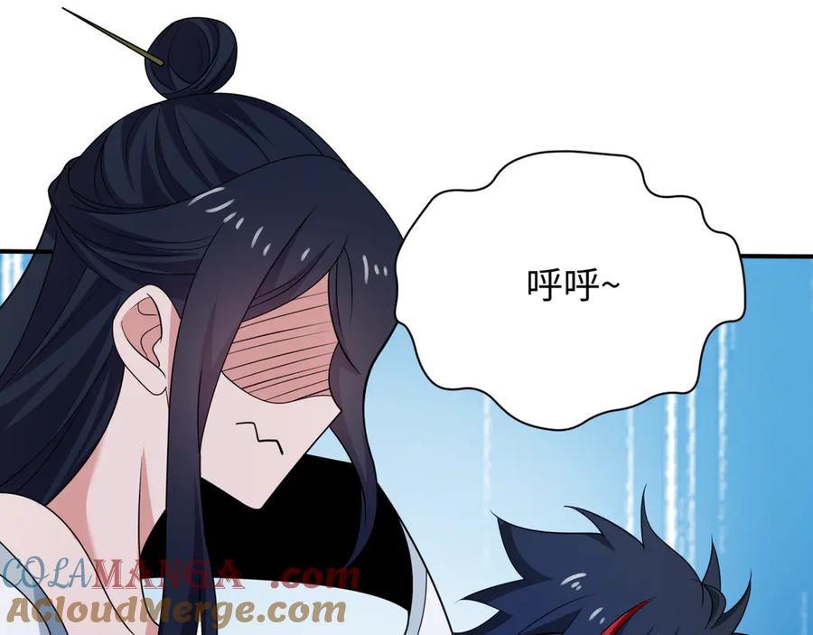 全球诡异时代 第442话 扶桑篇-爆炸吧！食之魂！ 第117页