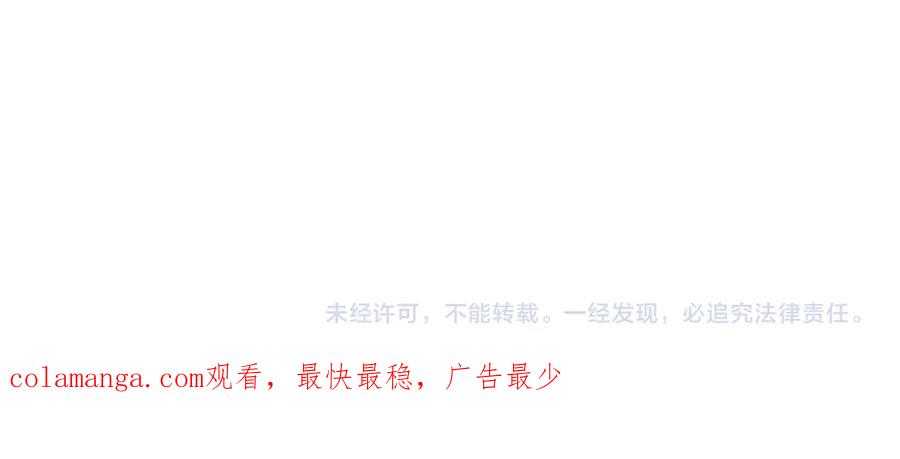 全球诡异时代 第439话 扶桑篇-重建大阪！ 第159页