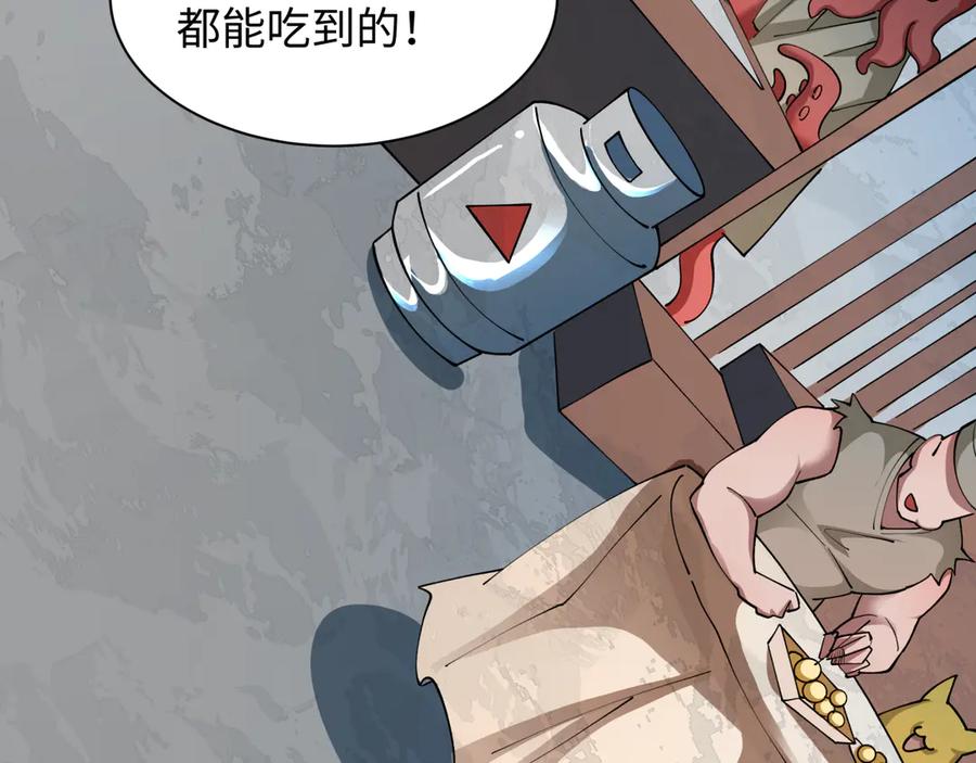 全球诡异时代 第441章 扶桑篇-美食街风云！ 第84页