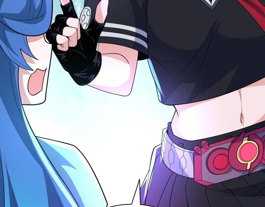 全球诡异时代 第417话 扶桑篇-琉璃子真正的样子！ 第96页