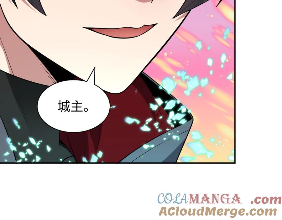 全球诡异时代 第423话 扶桑篇-夜霜融合！鬼王林风！ 第17页