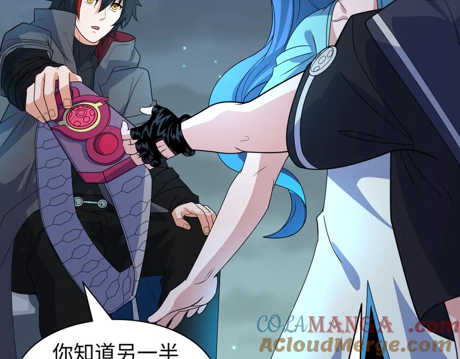 全球诡异时代 第417话 扶桑篇-琉璃子真正的样子！ 第89页