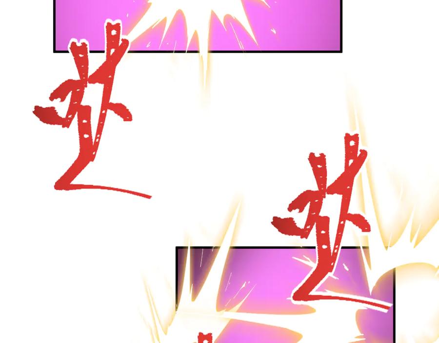 全球诡异时代 第423话 扶桑篇-夜霜融合！鬼王林风！ 第163页