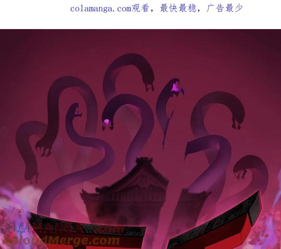 全球诡异时代 第433话 扶桑篇-大阪坠落！ 第1页