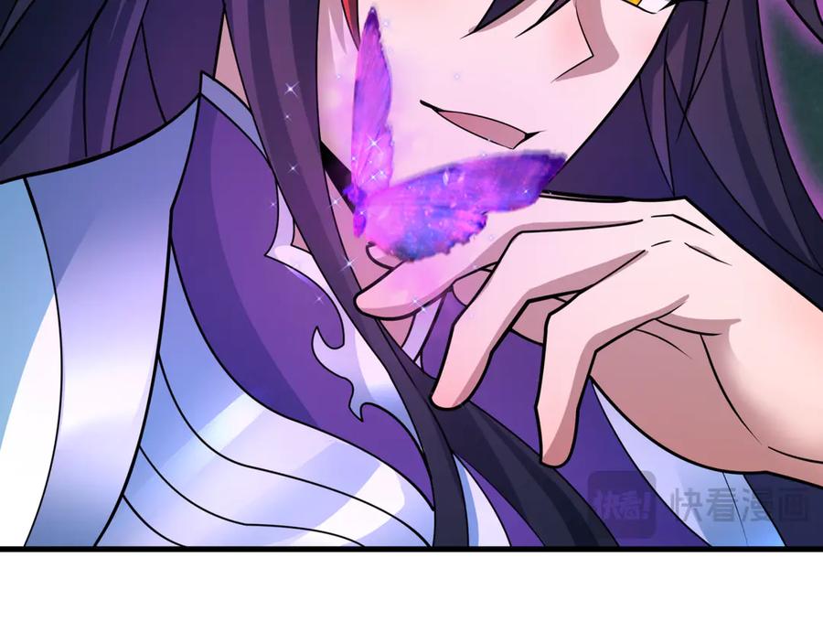 全球诡异时代 第435话 扶桑篇-融合瞬切！ 第59页