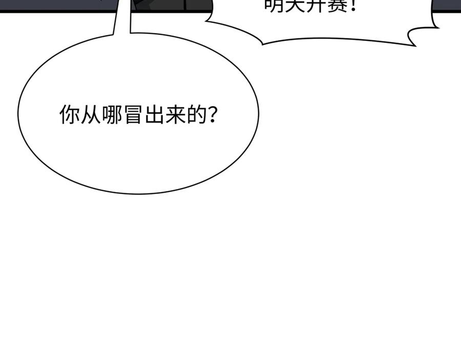 全球诡异时代 第441章 扶桑篇-美食街风云！ 第147页