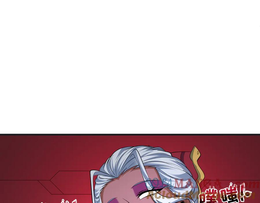 全球诡异时代 第433话 扶桑篇-大阪坠落！ 第45页