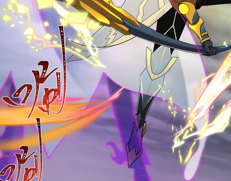 全球诡异时代 第435话 扶桑篇-融合瞬切！ 第32页