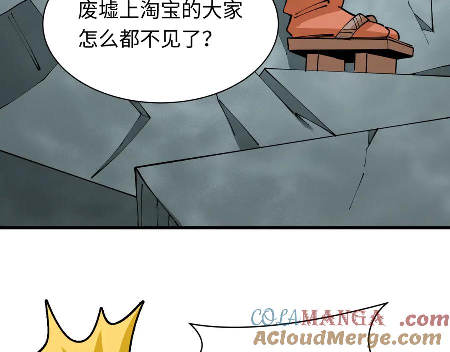 全球诡异时代 第439话 扶桑篇-重建大阪！ 第101页