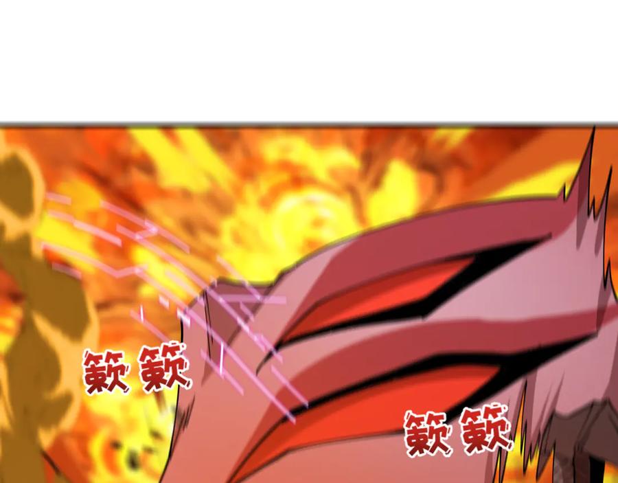 全球诡异时代 第433话 扶桑篇-大阪坠落！ 第132页