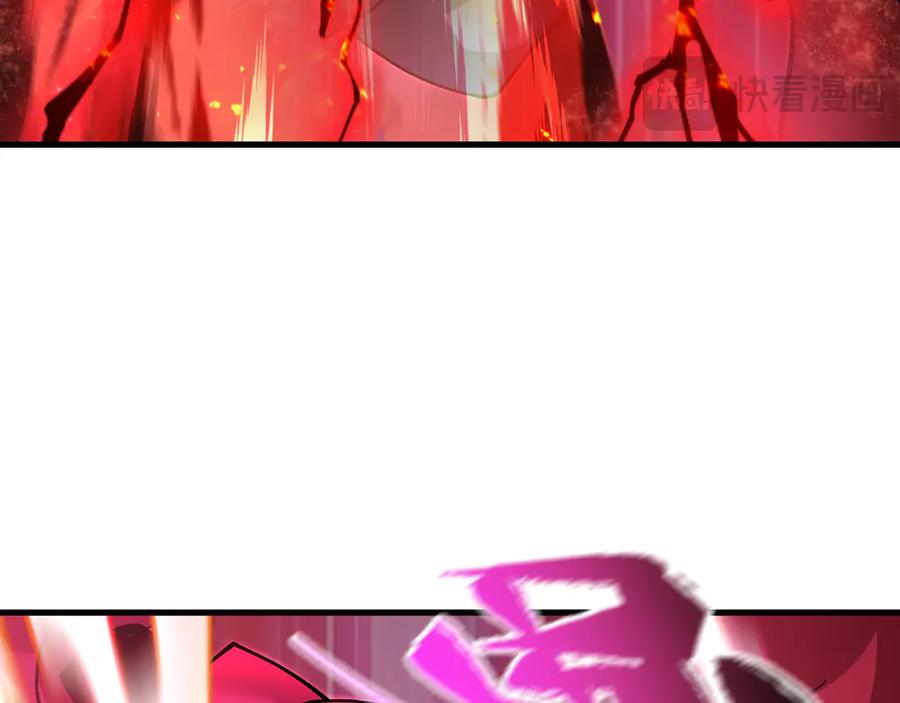 全球诡异时代 第431话 扶桑篇-兄妹相残！ 第114页