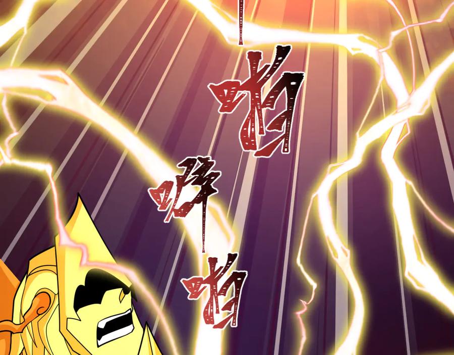 全球诡异时代 第435话 扶桑篇-融合瞬切！ 第96页