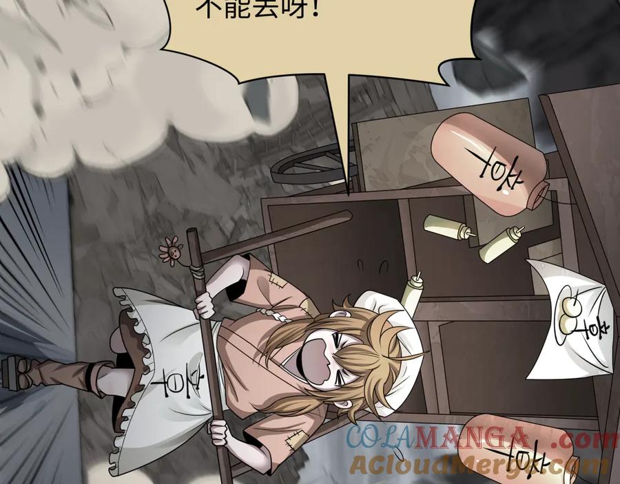 全球诡异时代 第439话 扶桑篇-重建大阪！ 第133页