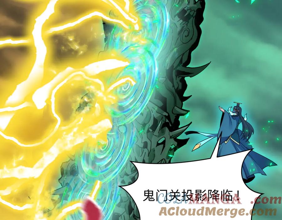 全球诡异时代 第435话 扶桑篇-融合瞬切！ 第129页